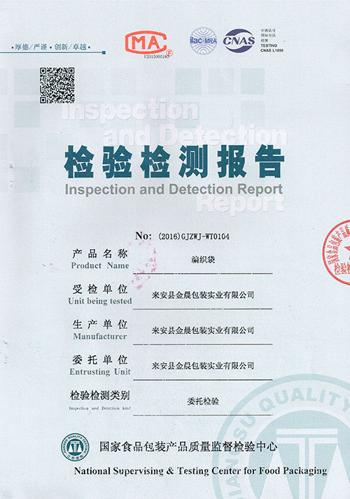 National Inspection Report of Woven Bag 01-1